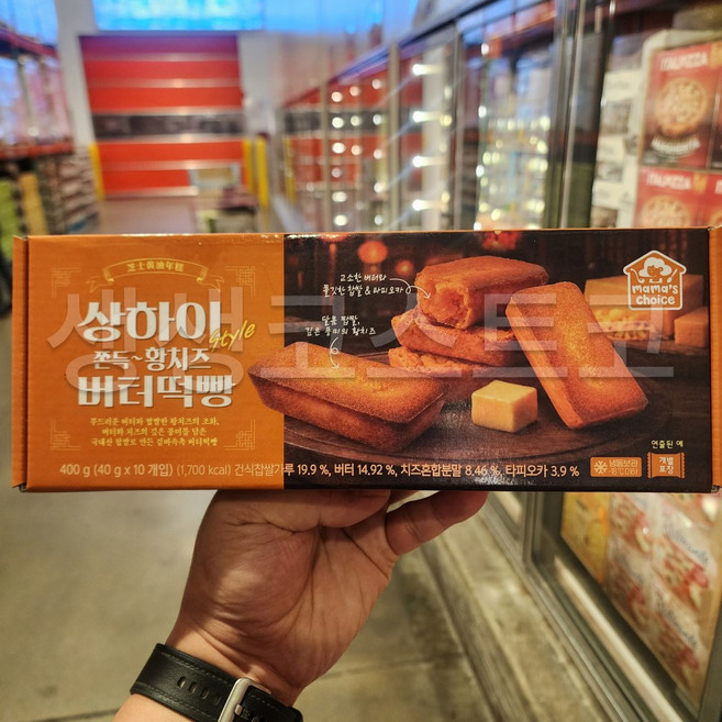 마마스초이스 황치즈 버터떡빵 쫀득 상하이 코스트코 40g x 10입 (아이스박스), 10개