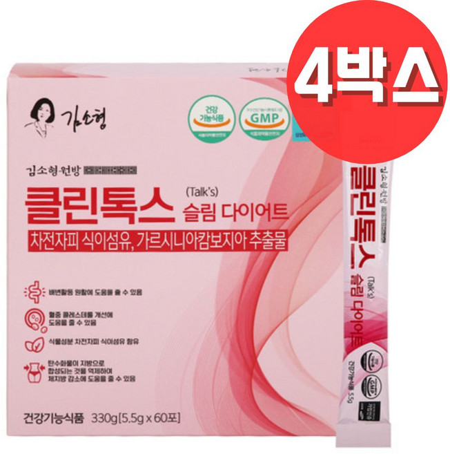 김소형 원방 클린톡스 다이어트환 슬림핏 체지방분해 뱃살제거 60포, 5.5g, 240개