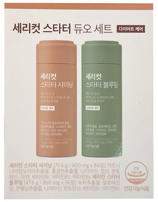 세리컷 스타터 듀오套組 粉綠餐前餐後 28天份 健康機能食品, 28套, 一組, 粉綠, 錠