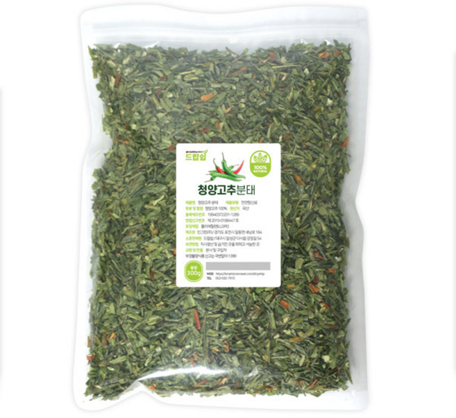 드랍쉽 청양고추 분태(국산) 300g, 청양고추 분태[국산] 300g, 1개, 300g(1개)