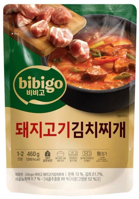 COST CJ 비비고 돼지고기 김치찌개 460g x 6, 2.76kg, 2개