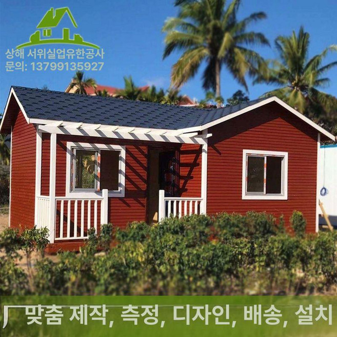 2위 - 농막컨테이너 이동식주택 모듈러주택, 기본 사용 인원, 원룸 원거실 24m 2