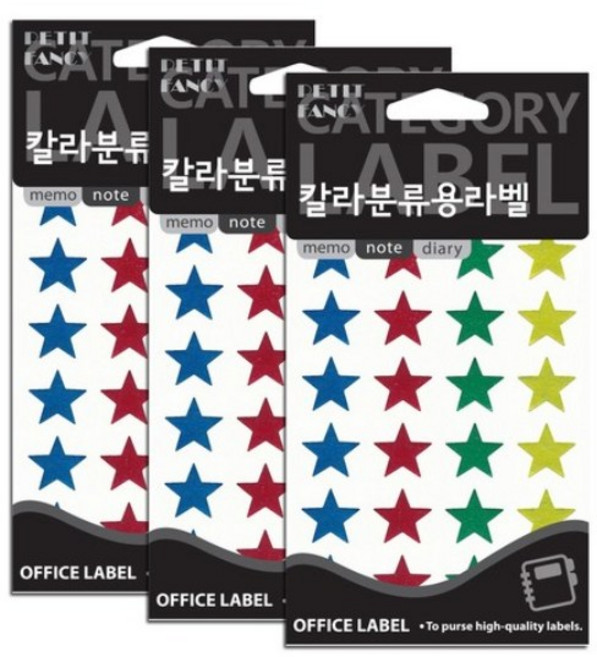 쁘띠팬시 칼라분류용 유광별 견출지 라벨스티커 혼합 색상 20-352A, 12개입, 3개