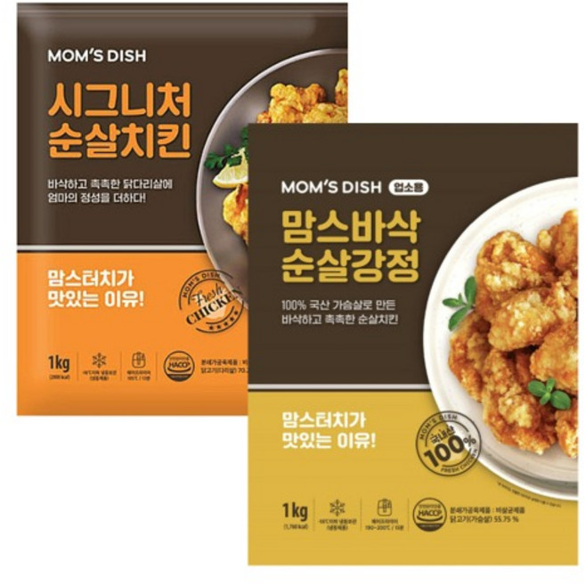 맘스터치 시그니처 순살치킨 1kg+순살강정 1kg