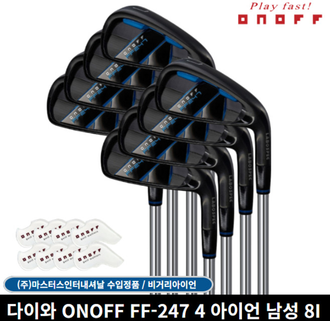 마스터스정품 다이와 2024년 온오프 FF247 4 아이언 남성 8개세트, 8개세트 카본 R, 30도