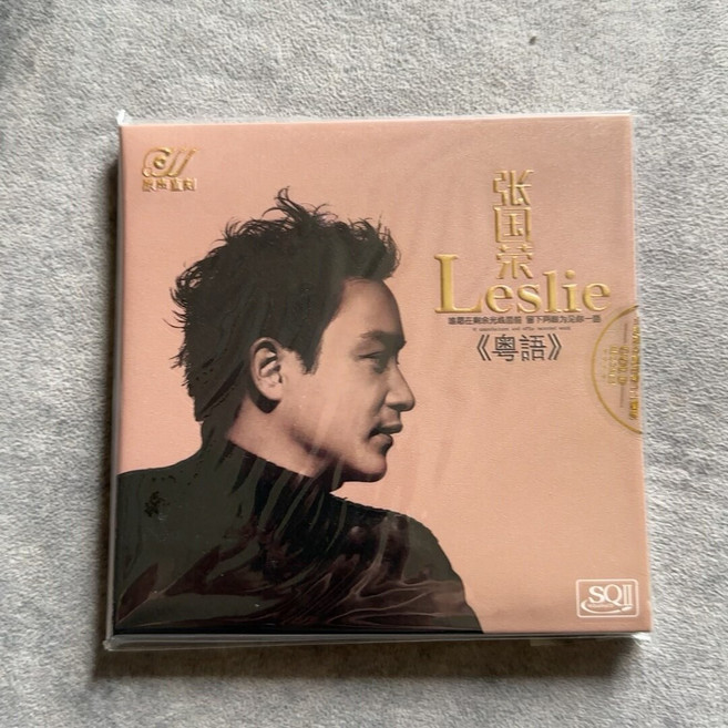 張國榮 Leslie 粵語經典歌曲 SQCD, 1個