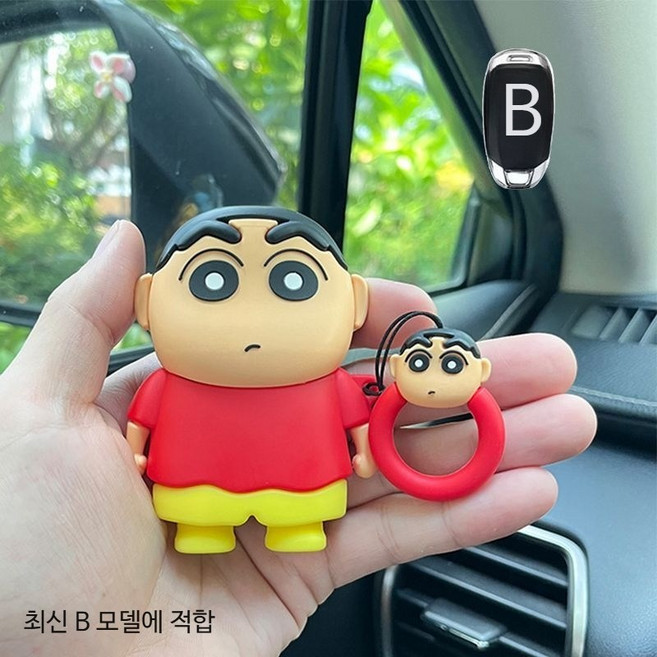 현대 ix35 키캡 크레용신짱 자동차 키홀더, 크레용신짱 모던 B스타일