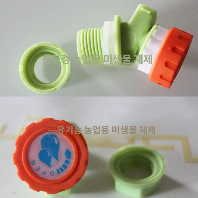 450L주방 폐기 음식물쓰레기 퇴비통 대용량 300L, 원예 브러시