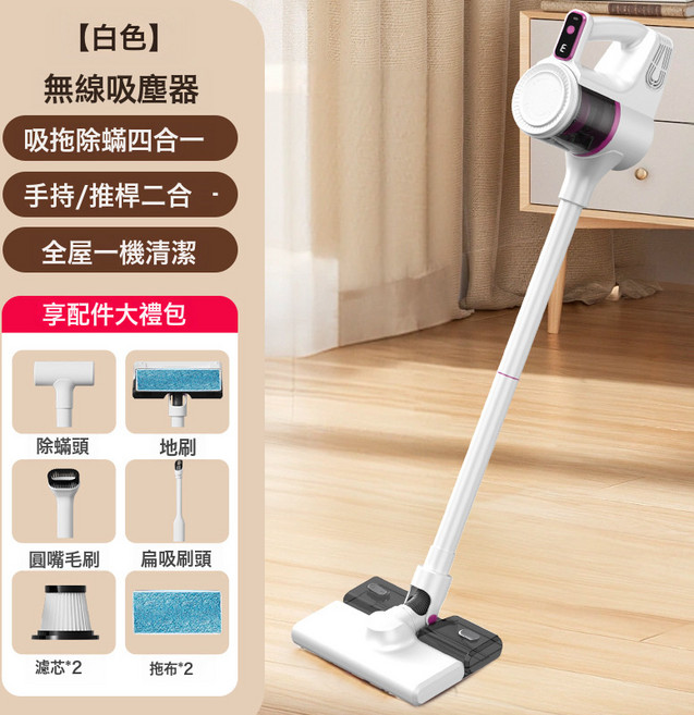 UV-C紫外線高效除蟎儀大吸力家用小型除蟎機無線分體三合一吸塵器, 中文版, HB801除蟎-吸拖-車用(白色)