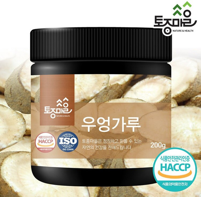 [토종마을] HACCP인증 국산 우엉가루 200g, 1개