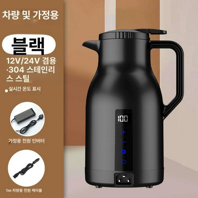 차량용 전기포트 휴대용 보온병 화물차 대형 시거잭, 1000ml 12V 24V+가정용 A, 1개