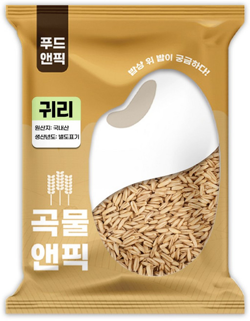 국산 귀리 슈퍼푸드 국내산 햇곡, 1개, 5kg