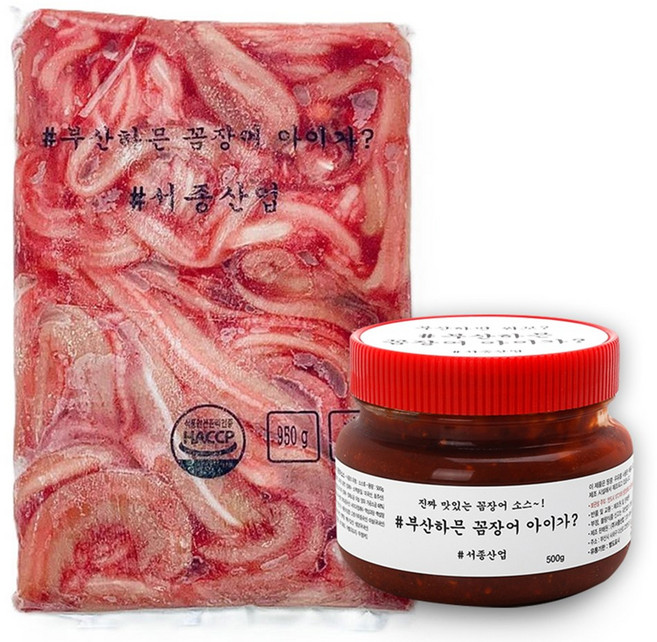 꼼장어 꼼장어양념세트 꼼장어950G+양념500G (5인분) (무료배송), 1세트