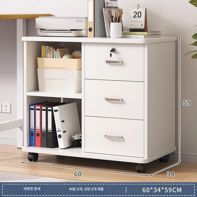 사무용 3단 서랍장 캐비닛 사무실 데스커 목재 책상