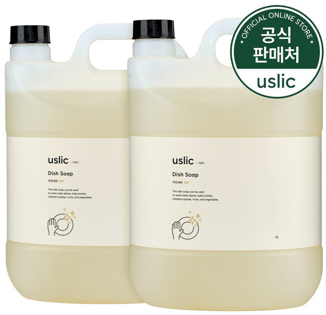 어슬릭 자연유래 1종 천연 주방세제 레몬 맨손보호성분 저자극, 2개, 4L