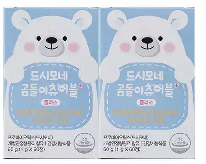 드시모네 곰돌이 츄어블 플러스(20억+아연+비타민D) 60정 2개