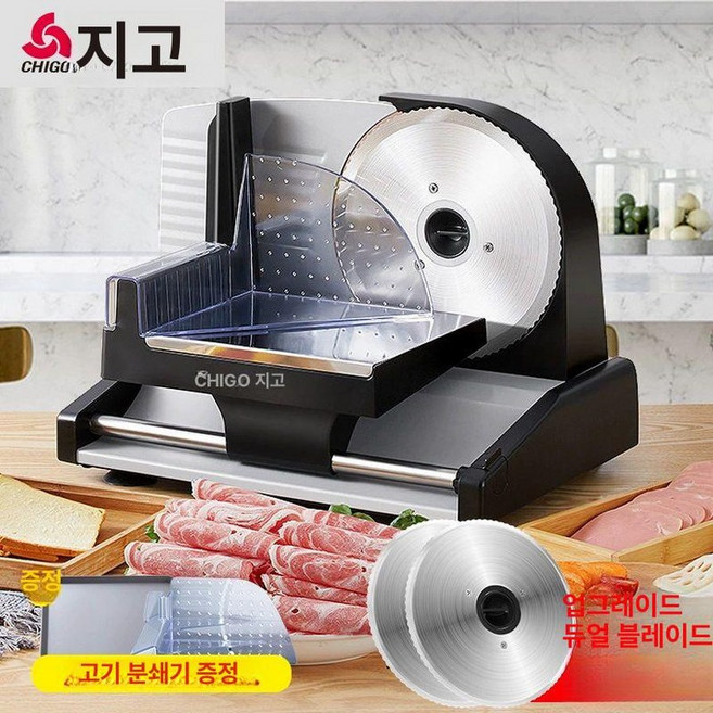 가정용 육절기 고기 써는 기계 냉동 슬라이서 탁상용 업소용 절단기 대패, 클래식 블랙 801, 기본 모델명/품번