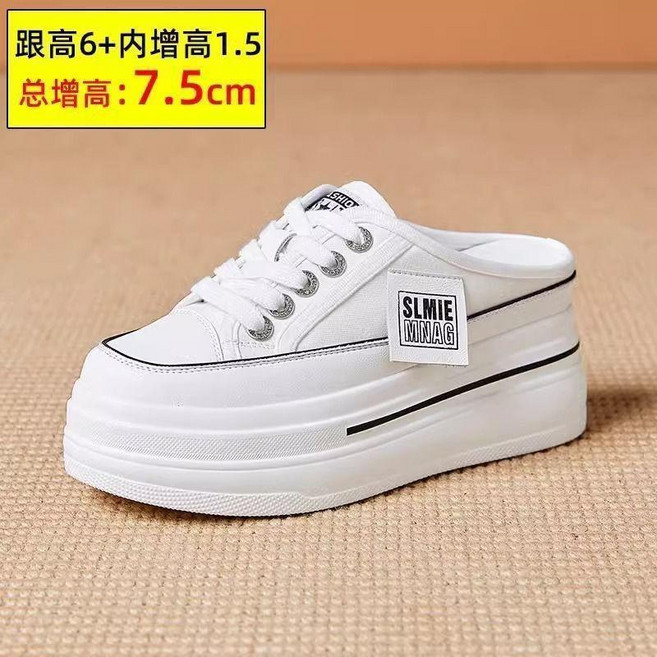 SLMIE MNAG 厚底內增高半拖鞋