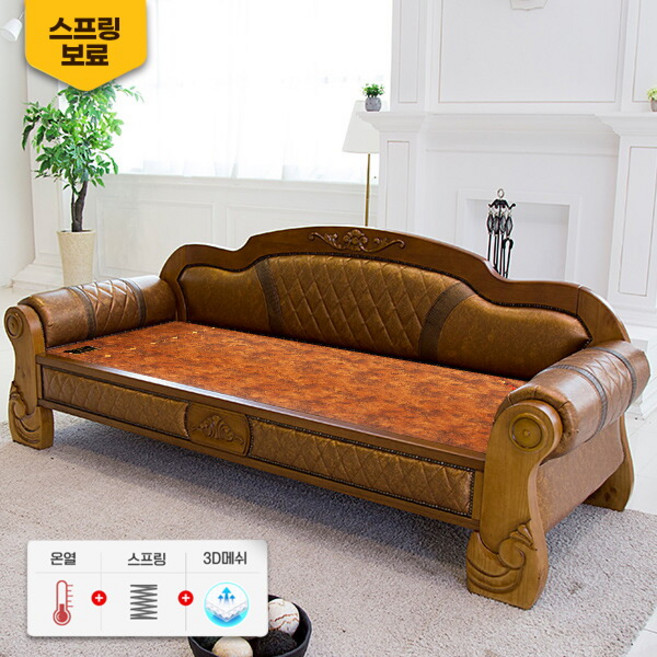 [현대의료기] 312NSF 스프링 온열소파 황토숯볼, 상세 설명 참조