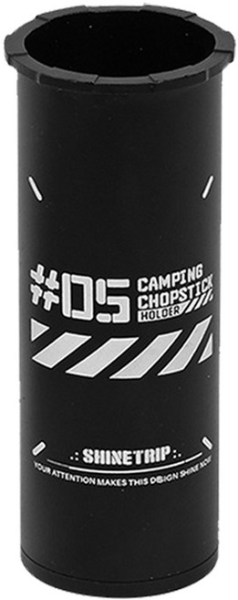 【萩凹豆】山趣ST-05系列餐具收納桶, 黑色, 1個