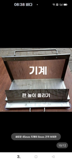 햄 족발 보쌈 계란 슬라이서 절단기 커터 업소용 햄슬라이서 스팸 소시지, K. 45-11