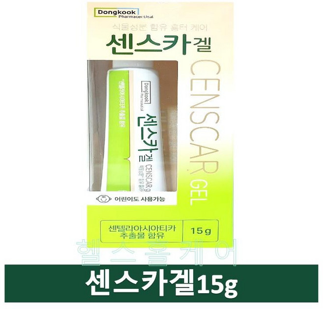 동국제약 센스카겔 15g, 1개