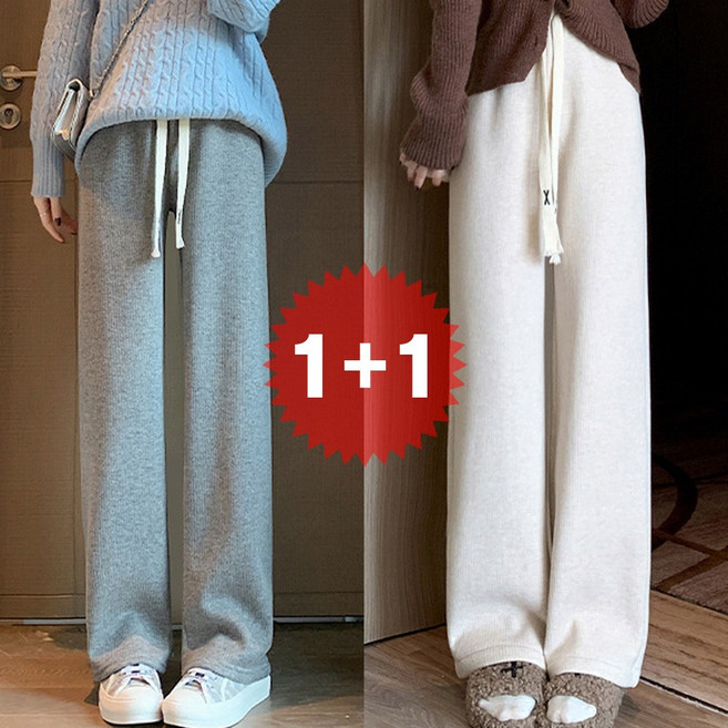 지디오 여성 니트 팬츠 2개 세트 트레이닝 바지 와이드 루즈핏 밴딩 츄리닝 봄 가을 간절기 긴바지