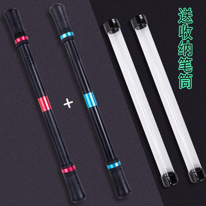 good 筆比賽專用筆女生轉筆初學者新手學生專用不可寫字, 1個, 2支裝黑武士轉轉筆/紅+藍, 黑武士, 紅+藍