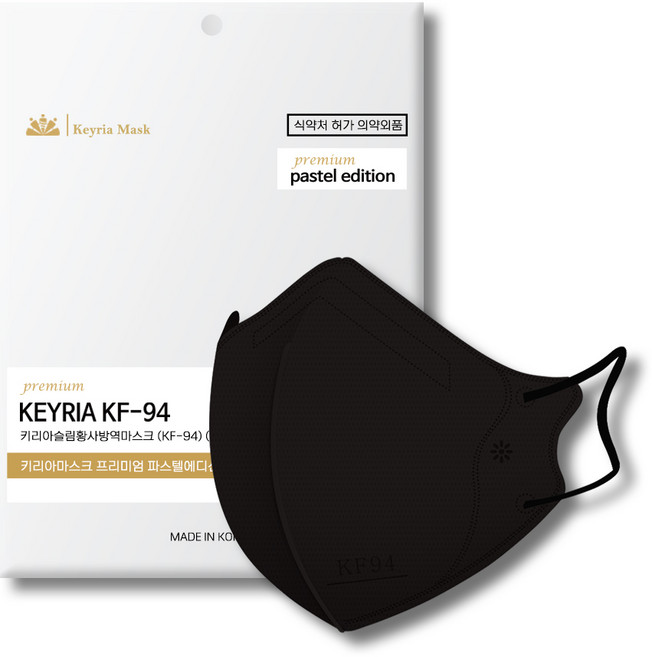 키리아 KF94 새부리형 국산 황사 마스크 슬림 대형, 블랙, 20개