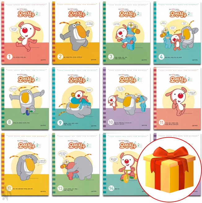 오선 친구 1~15 전권 세트 Piano textbook 음악 이론 교재