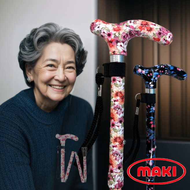 [MAKITECH 정품] 고급 할머니 꽃무늬 접이식 지팡이 예쁜지팡이, 블랙(FS-411BK)