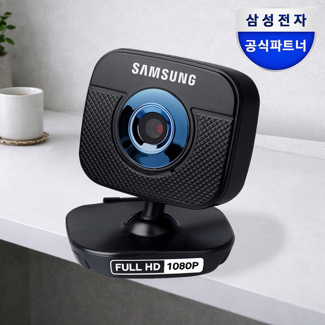 삼성전자 화상카메라 SC-FD110B 웹캠 FULL HD 200만 블랙, 블랙=(SC-FD110B)