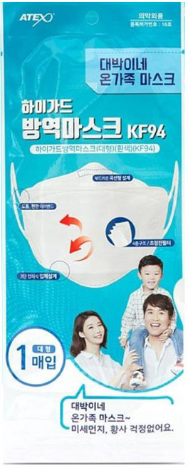 하이가드 KF94 대박이네 황사방역마스크 대형, 1매, 6개, 흰색