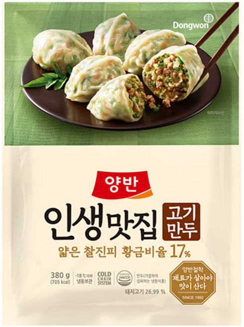 [동원] 양반 인생맛집 고기만두 380g X 8개