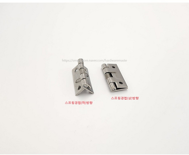 스프링경첩 핀 스텐정첩 피스용 자동닫힘 배전함 스프링 부영경첩 힌지 HS1538(SP), 항상열려있음(하)
