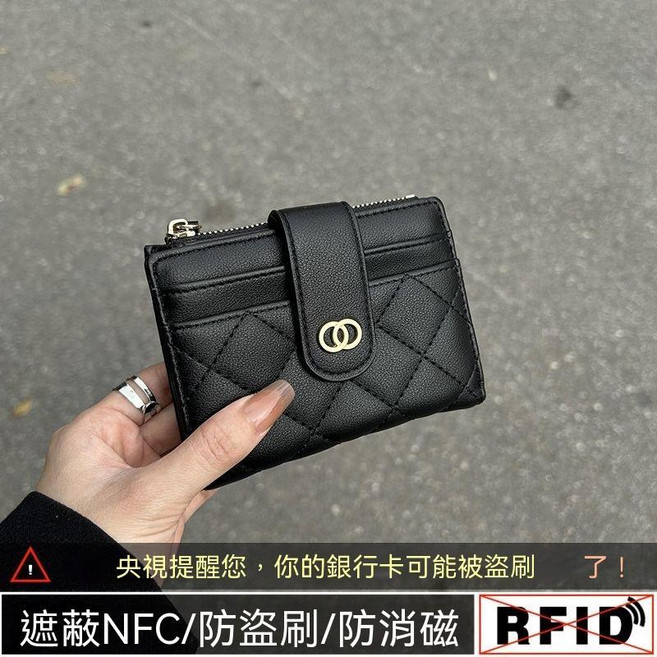 女士錢包卡包一體包 RFID防盜刷防消磁