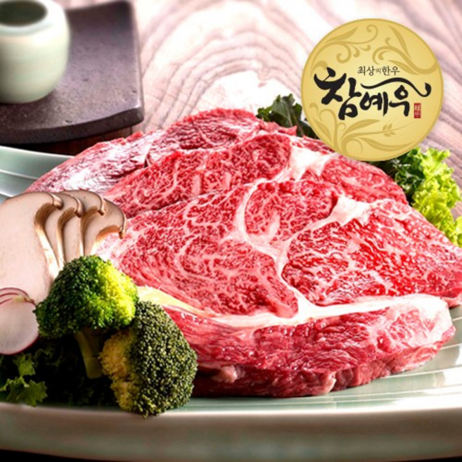 NH참예우 [명품인증] 등심 1+등급 300g, 1개