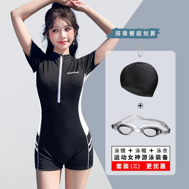 다이빙 웻수트 여름 취미용 수상스키 잠수 웨이크보드 서핑 스쿠버 수영복, J. 세트3 흑백 수영모자+고글 포함