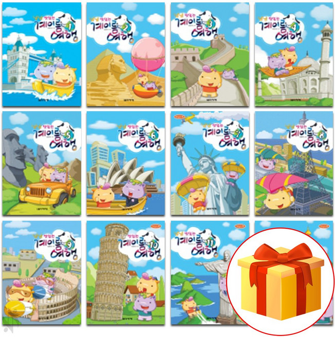 냠냠 맛있는 계이름 여행 1~12 전권 세트 Piano textbook 음악 이론 교재