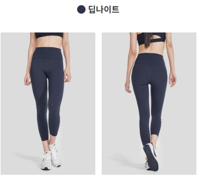 [1+1] 안다르 에어쿨링 지니 시그니처 레깅스 9부