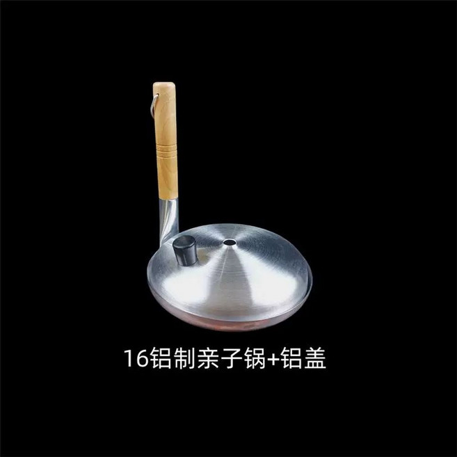 뚜껑 돈부리팬 오므라이스 인덕션 텐동, 16cm 부모 자식 냄비 알루미늄 뚜껑, 1개