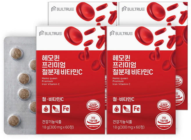 헤모퀸 프리미엄 철분제 비타민C 식물성 비헴철 여성 철분 임산부 영양제 미니 초소형 정제, 18g, 4박스