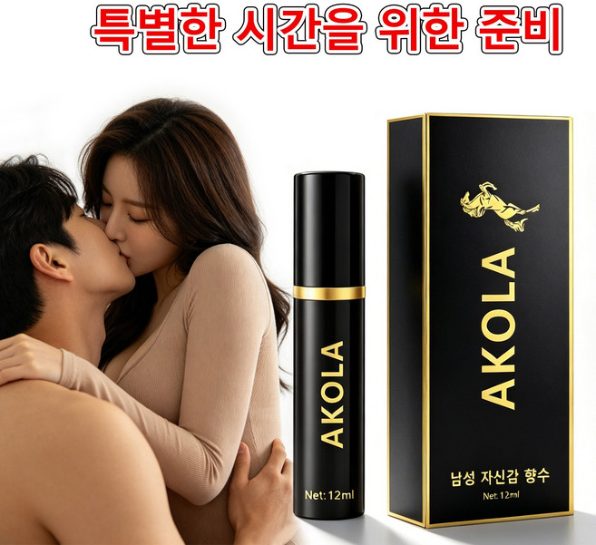 [즉시출고] AKOLA왕추천 2개입!남성 퍼포먼스 미스트 쿨링 케어 향수 데이트용 자신감 향상, 1개, 10ml