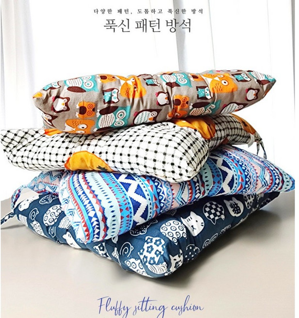 학생 사무실 식탁 폭신한 사각 의자 방석