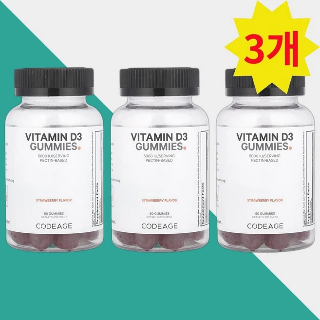 코드에이지 비타민 D3 딸기맛 125mcg(5000IU) 구미젤리 60개 3개 - 쿠팡