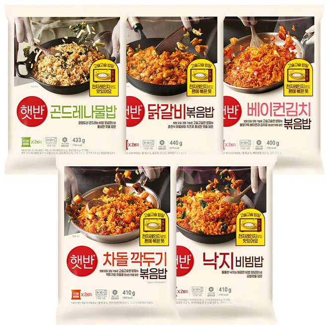 CJ 햇반 볶음밥 5종(곤드레+닭갈비+베이컨김치+차돌깍두기+낙지), 1세트, 2.093kg