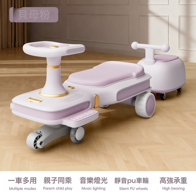 DIU 兒童扭扭車1-3歲寶寶溜溜妞妞車大人可坐雙人小孩防側翻搖搖擺車, 1個, 貝母粉 燈光音樂 拖斗滑行車   大人可坐 豪華款:如圖