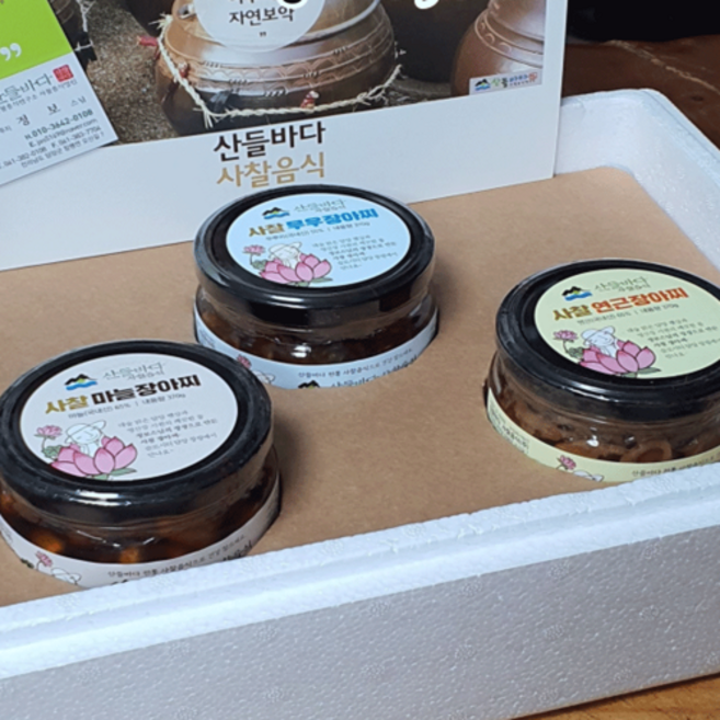 [산들바다사찰음식] 장아찌 3종 세트 (연근 마늘 무우) 370g