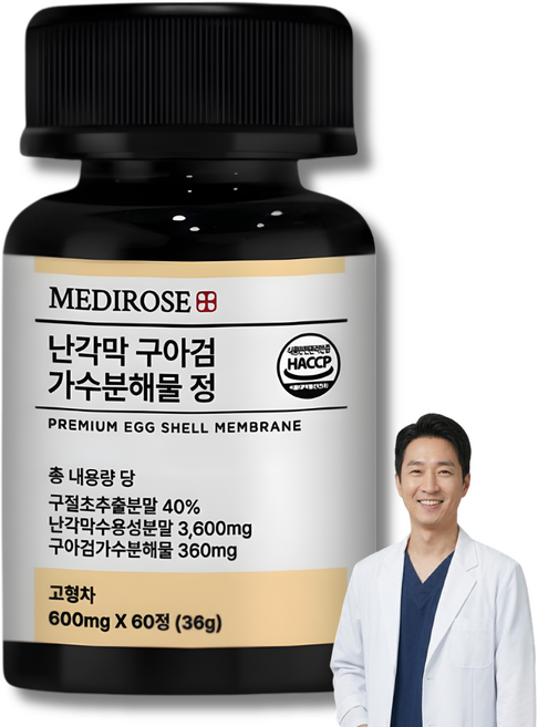 [한정이벤트] 난각막 가수분해물 고함량 식약청 HACCP 정품, 1개, 60정