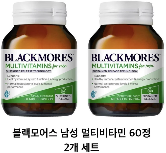 블랙모어스 남성 멀티비타민 60정 Blackmores Multivitamin For Men Sustained Release 60 Tablets 2개 세트 - 쿠팡